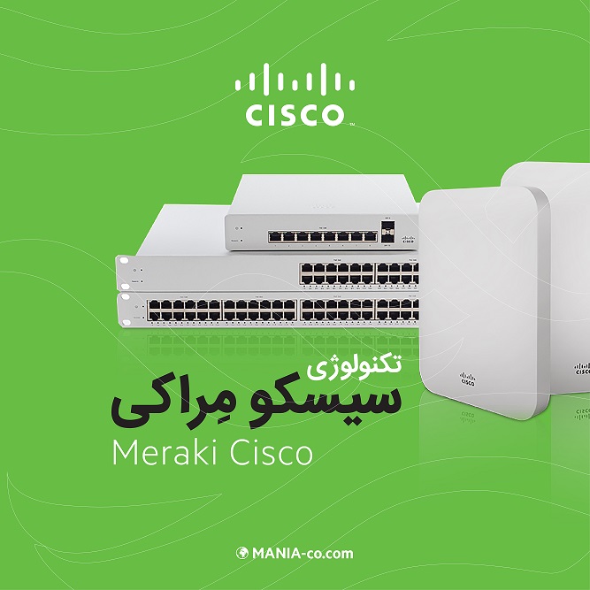 تکنولوژی Cisco Meraki - قسمت دوم تکنولوژی Cisco Meraki - قسمت دوم
